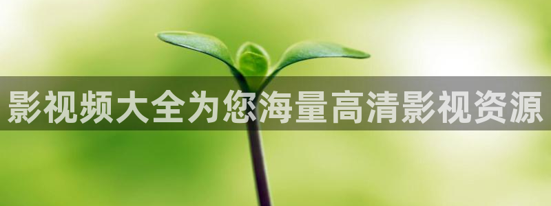 草民网 电影：影视频大全为您海量高清影视资源